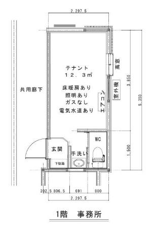 グランシャリオ長岡京