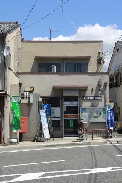 ハイムアレグレットA棟(向日町駅前郵便局)