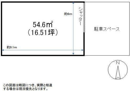 井上貸倉庫