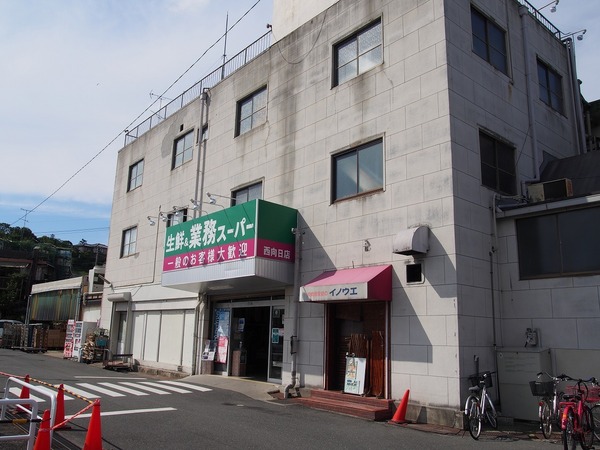 貸家　今里四丁目6-8(業務スーパー西向日店)