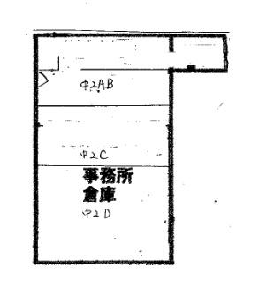 向日市中央ビル