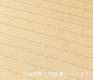 和幸館