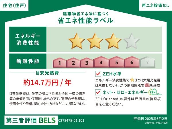メゾンドエフ
