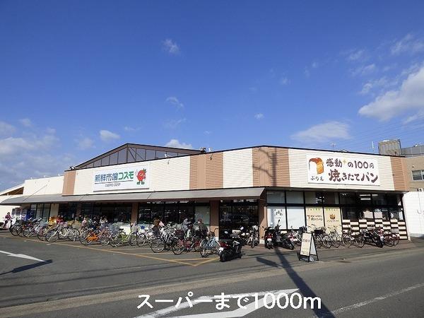 アネックス久我の杜3(スーパー)