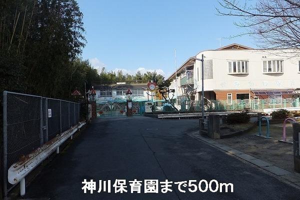 アネックス久我の杜3(神川保育園)