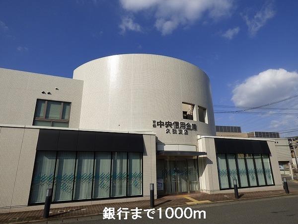 アネックス久我の杜3(銀行)