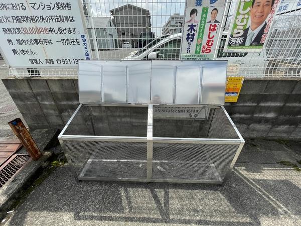 ファームハイツ高畑