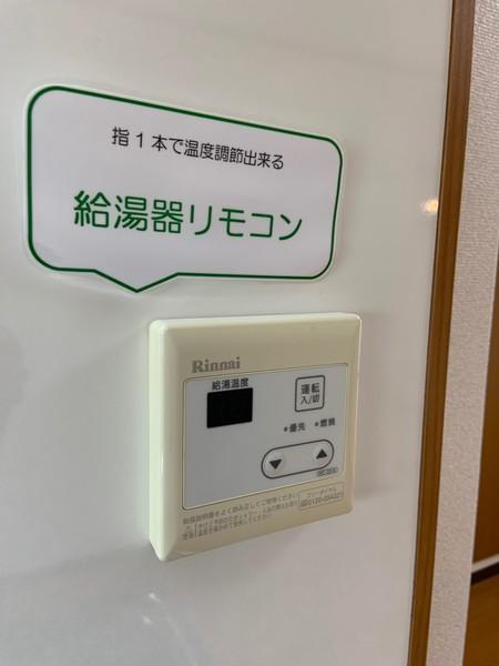 富士マンション２