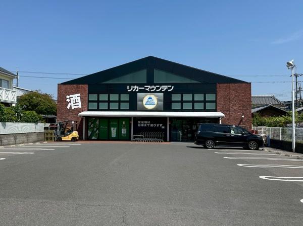 グランシュ長岡京(リカーマウンテン)