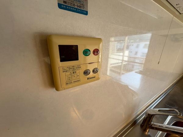 円明寺ヶ丘団地C棟405号