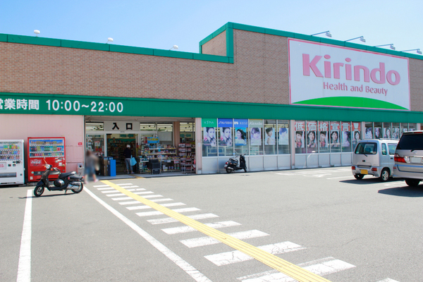 橋本マンション(キリン堂羽束師店)