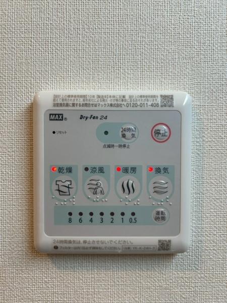 リントゥコト
