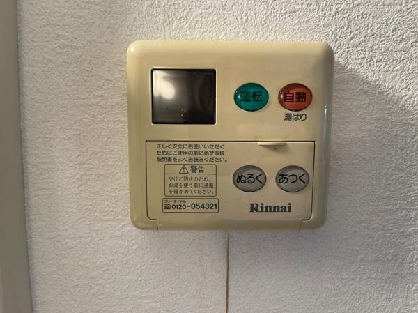 貸家　馬場二丁目6-12