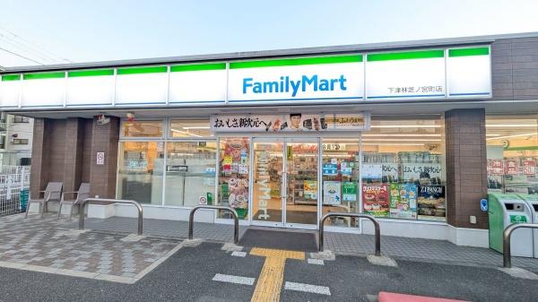 STグランツ(ファミリーマート　下津林芝ノ宮町店)