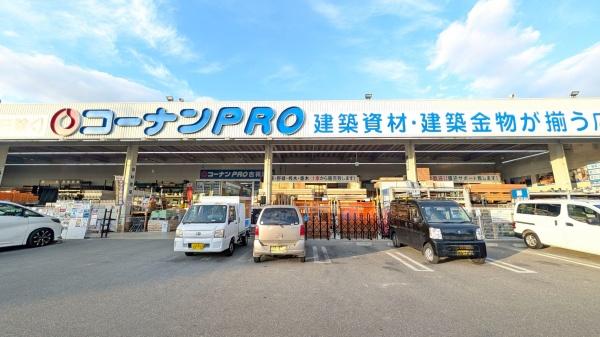 貸家　上鳥羽岩ノ本町327(コーナンPRO　吉祥院店)