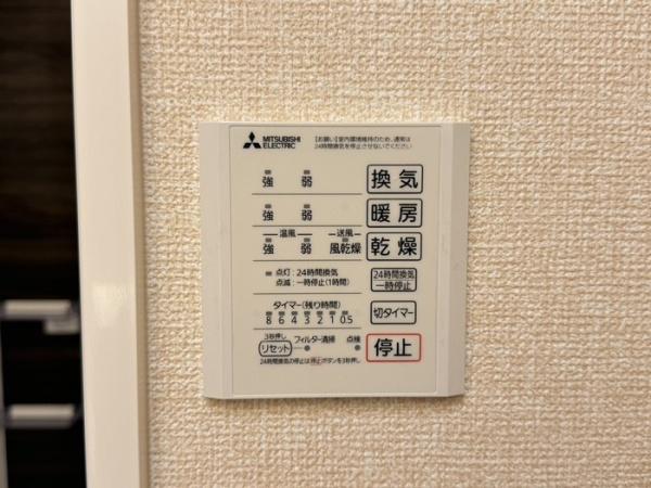 GRAMM下津林WEST