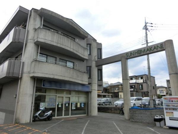 サンハイム茜