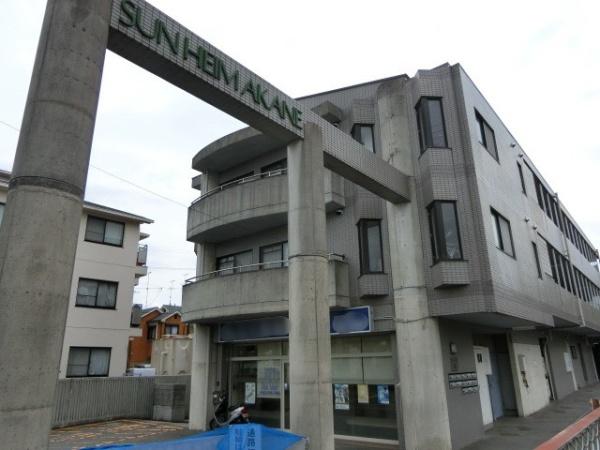 サンハイム茜