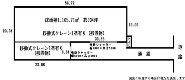 貸工場　久世殿城町97-1