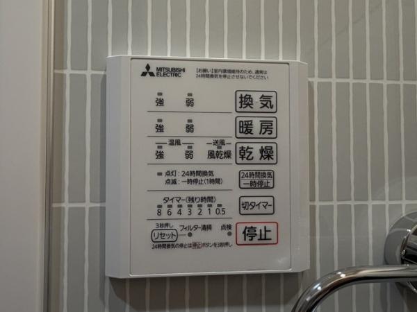 GRAMM下津林EAST