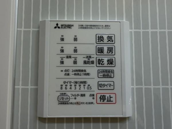 GRAMM下津林EAST
