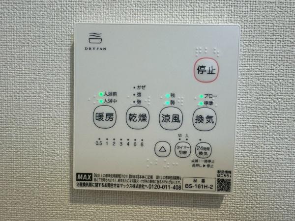 ハーモニーテラス淀新町2