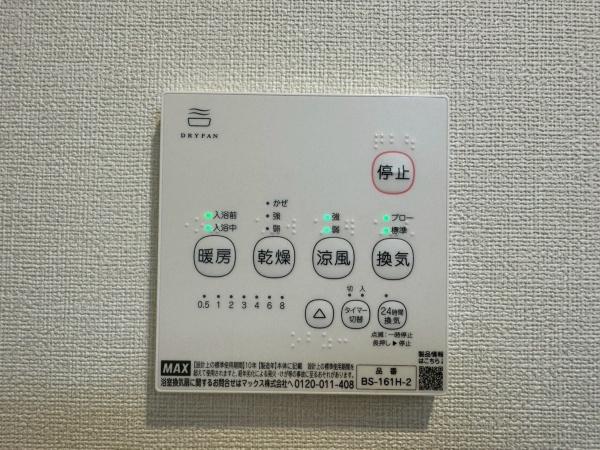 ハーモニーテラス淀新町2