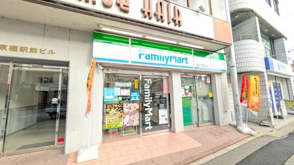 キャッスルビル(ファミリーマート　西京極駅前店)
