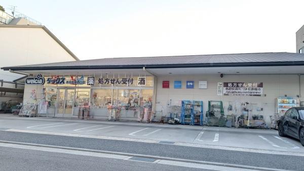 店舗　桂南巽町36-5(ウェルシアダックス　西京桂駅西口店)
