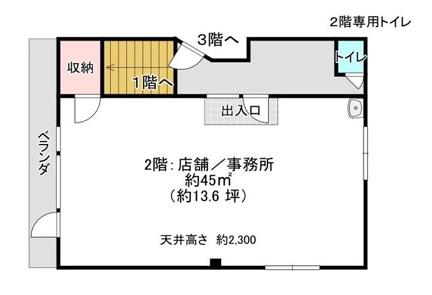 木村ビル