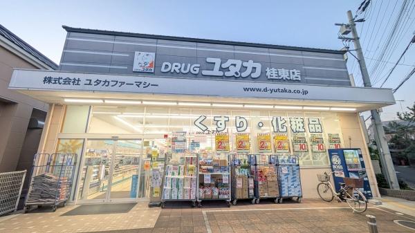 ブランヌーボー(ドラッグユタカ　桂東店)