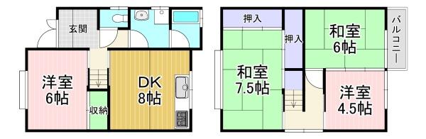 貸家 緑が丘2-5