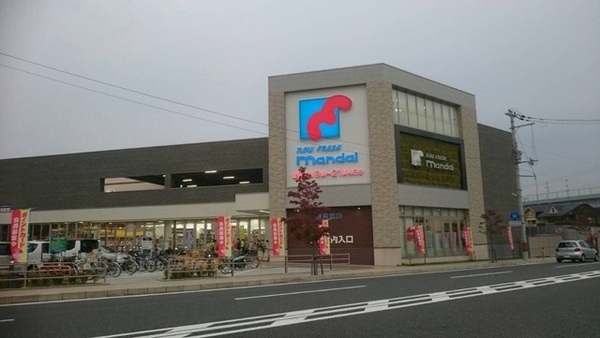 ユーハイツ金ケ原(万代長岡京店)