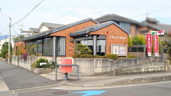 サラ・ハウス(長岡京神足郵便局)