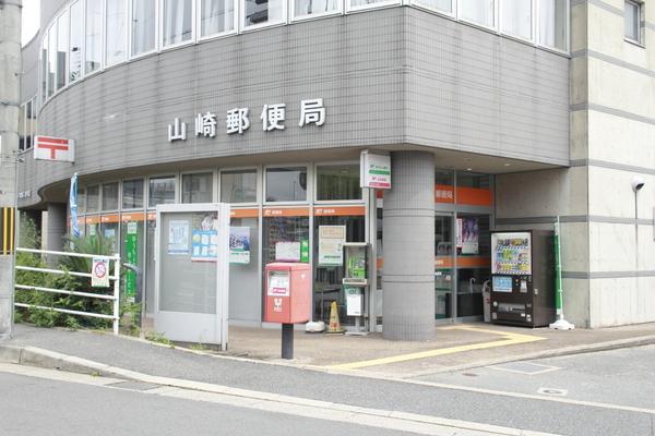 ソシアル大山崎(山崎郵便局)