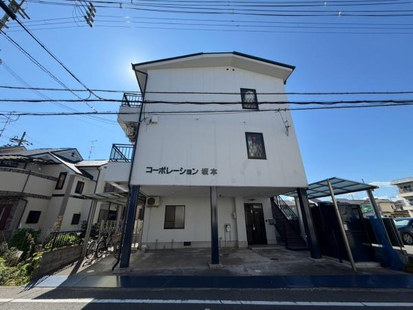 コーポレーション坂本