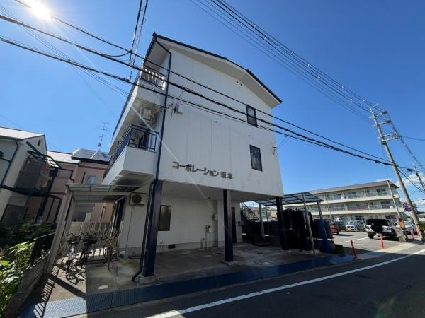 コーポレーション坂本