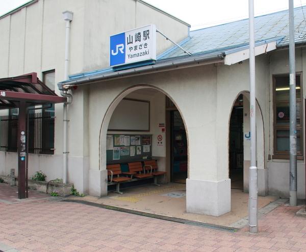 カルフール山崎(山崎駅(JR東海道本線))