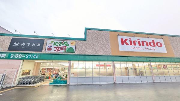 京都市伏見区羽束師菱川町の貸家(キリン堂　羽束師店)
