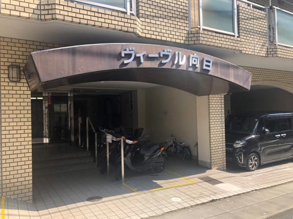ヴィーヴル向日　205号