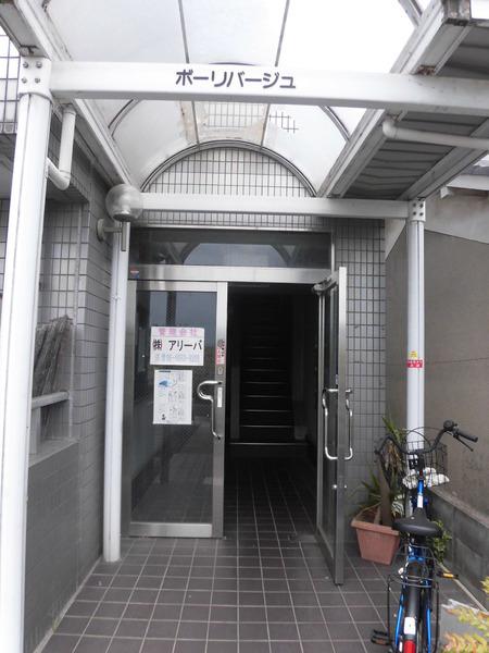ボーリバージュ