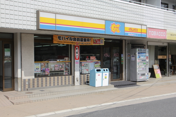 グリーンハイツ山崎(くらしハウス大山崎駅前店)