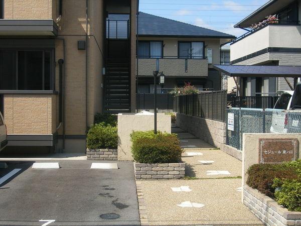 セジュール東ノ口