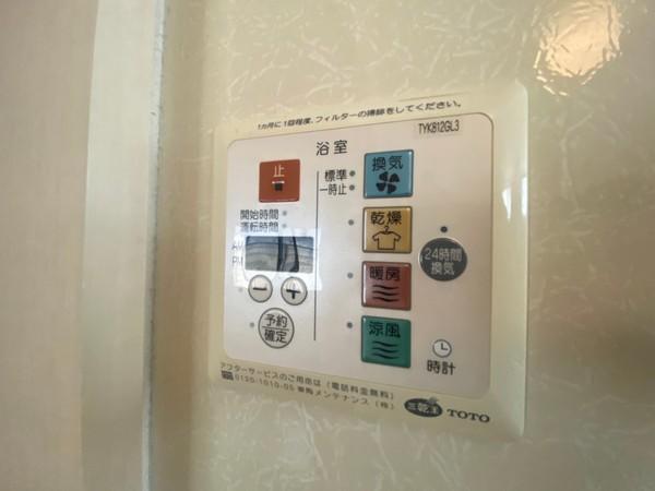 フォレストほうじの木