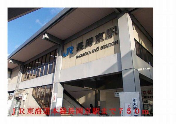 フォーリスト(長岡京駅)