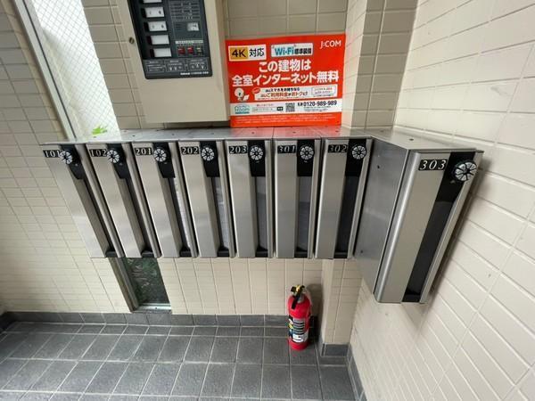 グランデール21