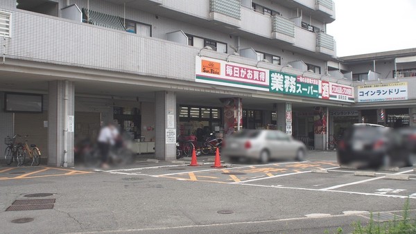 ルミエール泉(業務スーパー長岡京店)