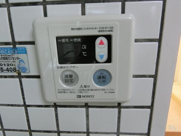 ガーデンテラス金ケ原