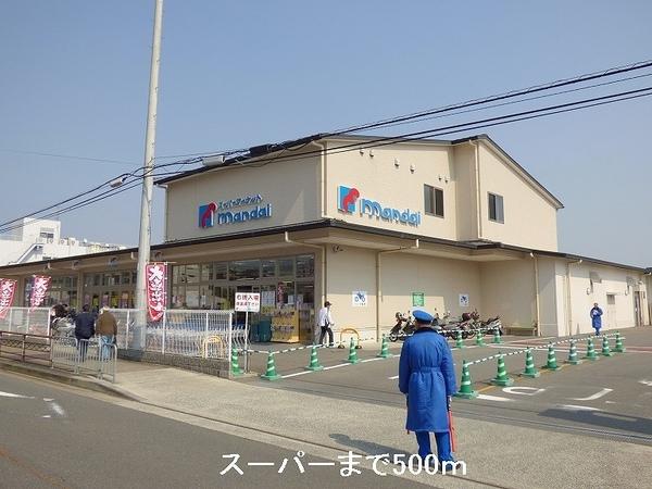 カーサ・プラシードU(スーパー)