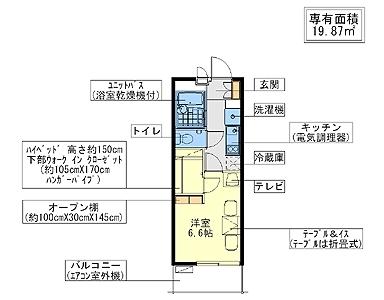 レオパレス前田